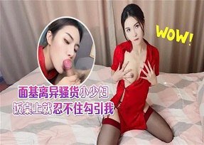 trịnh lê thảo nguyên sex CUS 1771: Lần đầu tiên nữ được chịch nhau lên đỉnh